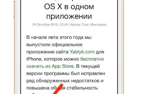 Ссылка на кракен тор kr2web in