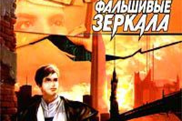 Логин и пароль от кракен