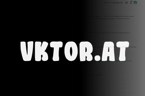 Кракен вход kr2web in