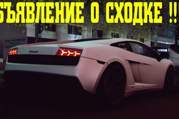 Kra47.cc Вход на сайт главная страница