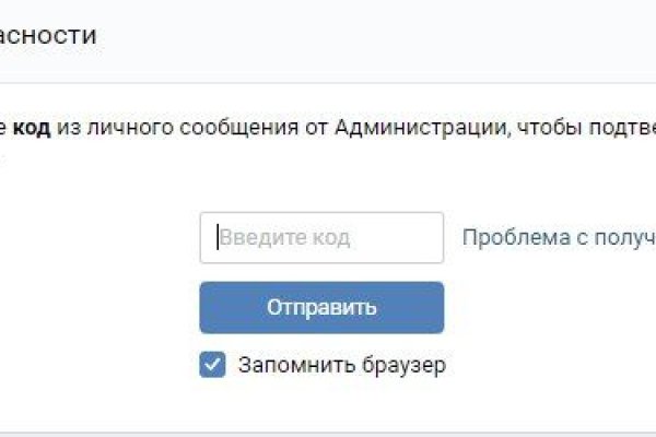 Логин и пароль от кракен