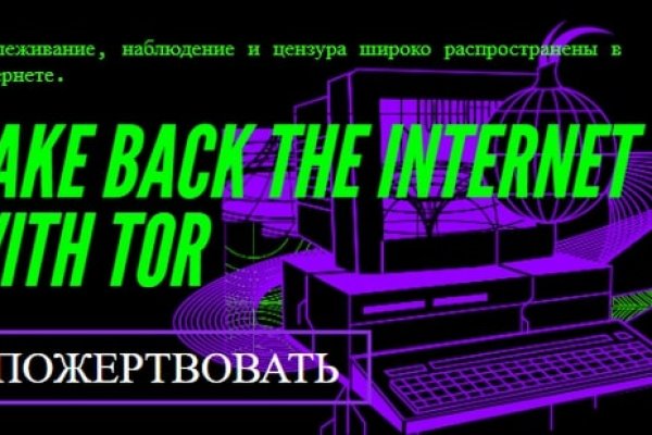 Кракен перейти