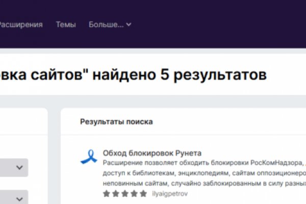 Почему в кракене пользователь не найден