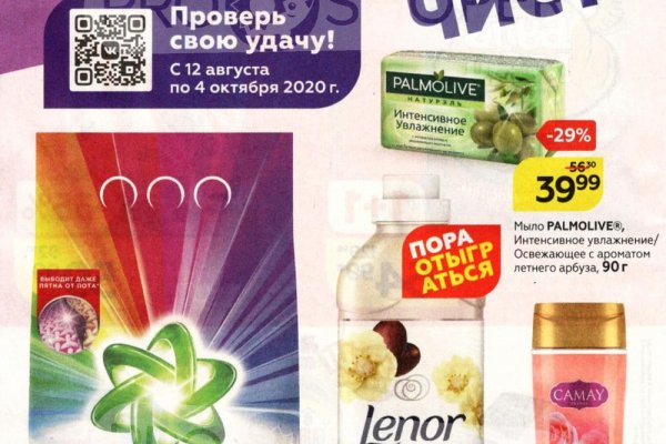 Кракен сайт ссылка kr2web in