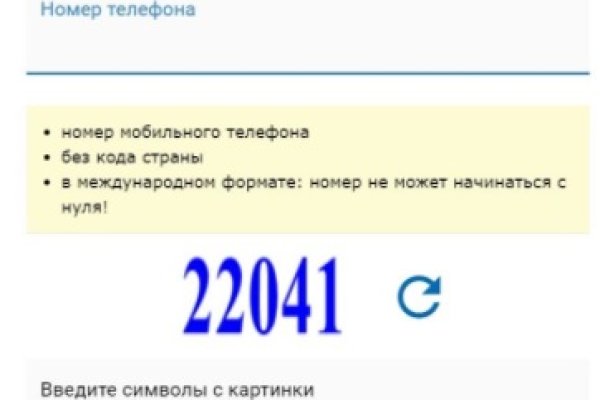 Kraken официальный сайт вход