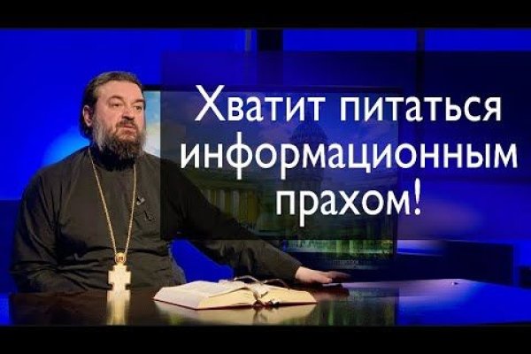 Кракен даркнет 2krnmarket