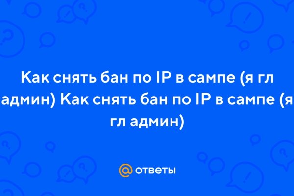 Кракен зеркало рабочее на сегодня