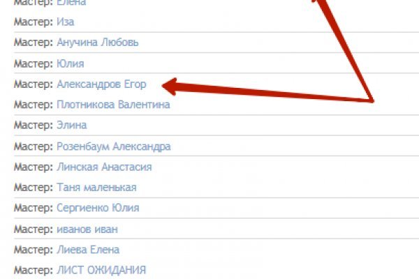 Ссылка кракен vk2 top