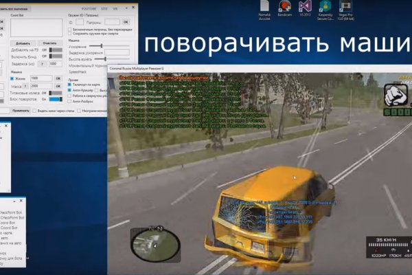 Сайт кракен онион