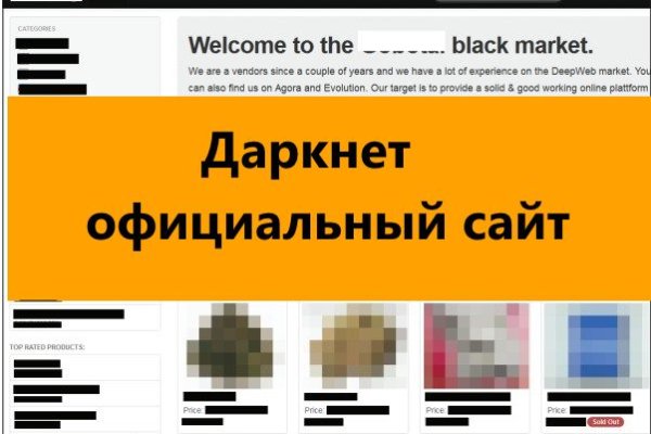 Кракен даркнет store kraken dark link
