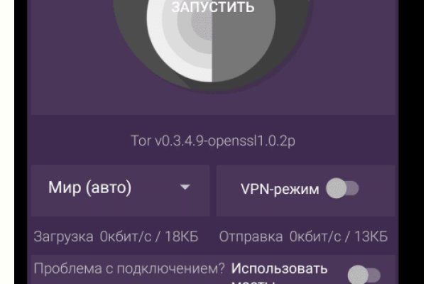 Кракен krk store com