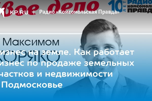 Кракен маркетплейс купить порошок