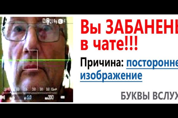 Кракен даркнет рабочая