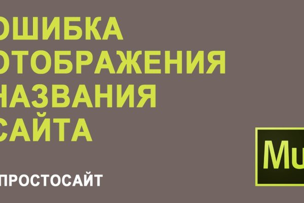 Кракен даркнет маркетплейс