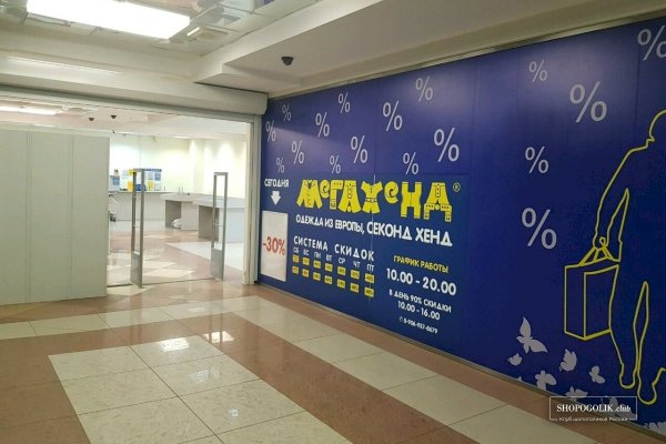 Кракен дарк сайт