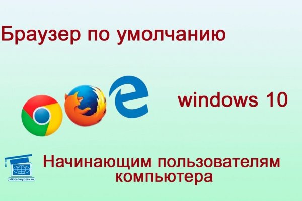 Кракен даркнет krawebes