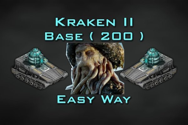 Kraken marketplace