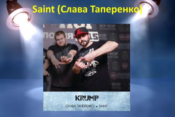 Kraken tor onion зеркало