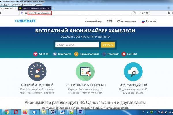 Kraken официальная ссылка