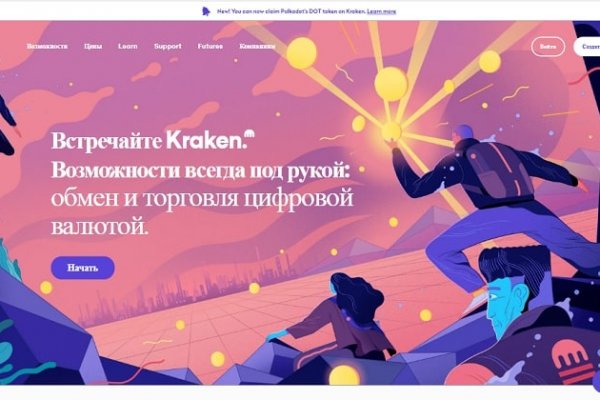Даркнет официальный сайт на русском