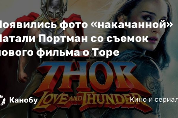 Кракен это что за сайт