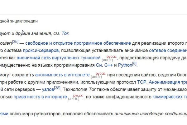 Кракен купить порошок