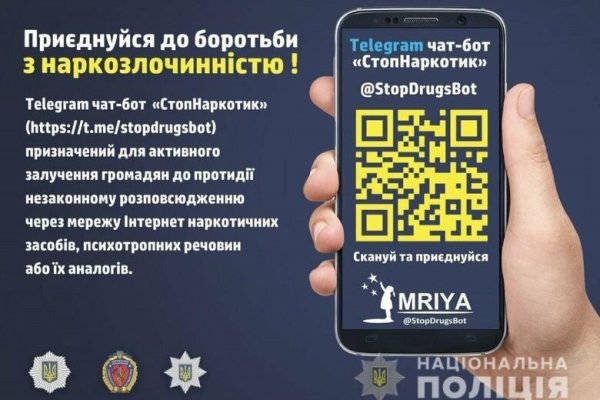 Что продает кракен