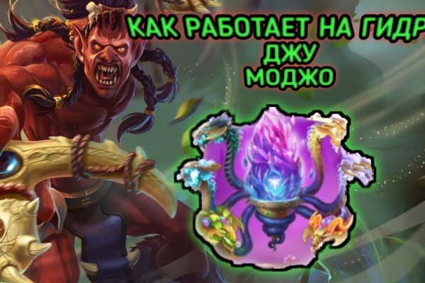 Что такое кракен шоп