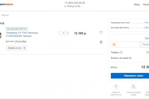 Кракен тор krakendark krakendark link