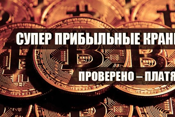 Ссылки кракен телеграф