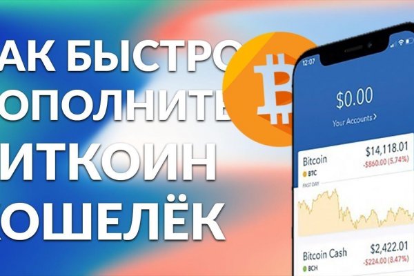 Не получается зайти на кракен