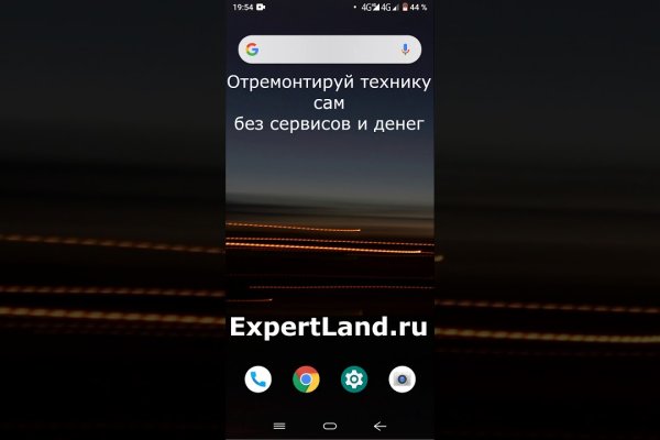 Kraken сайт зеркала