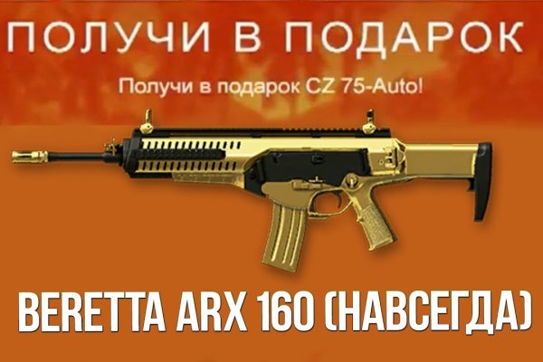 Darknet магазин