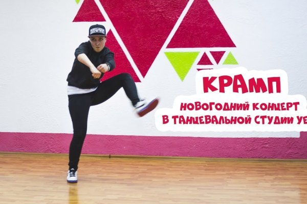 Кракен маркетплейс что продают