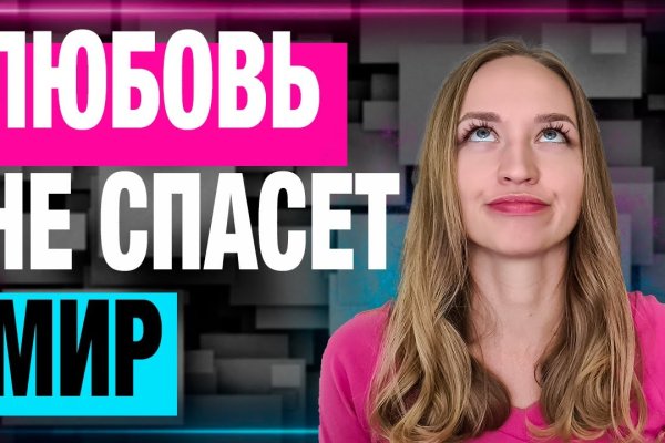 Даркмаркет кракен
