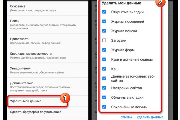 Войти даркнет