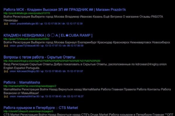 Кракен ссылка на рабочее зеркало