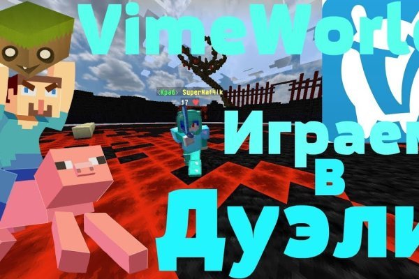 Пользователь не найден кракен