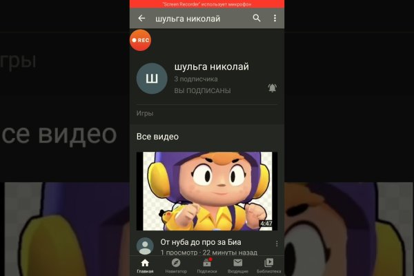 Кракен маркет даркнет только через тор скачать