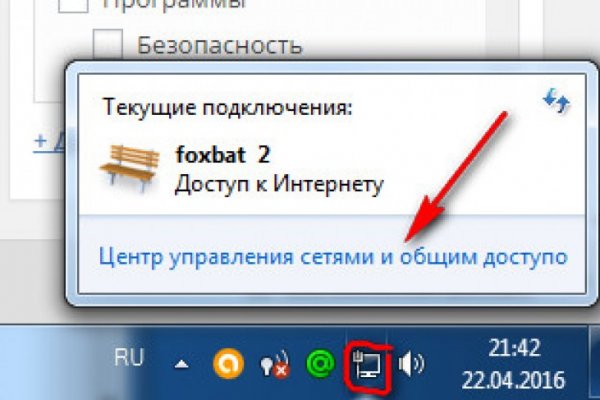 Кракен макет даркнет только через тор