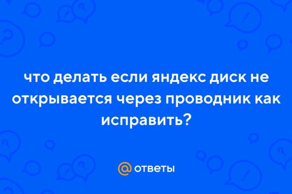 Кракен сс
