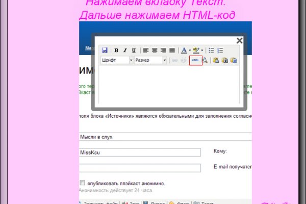 Почему кракен перестал работать