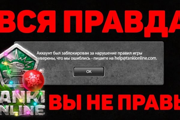 Kra36at