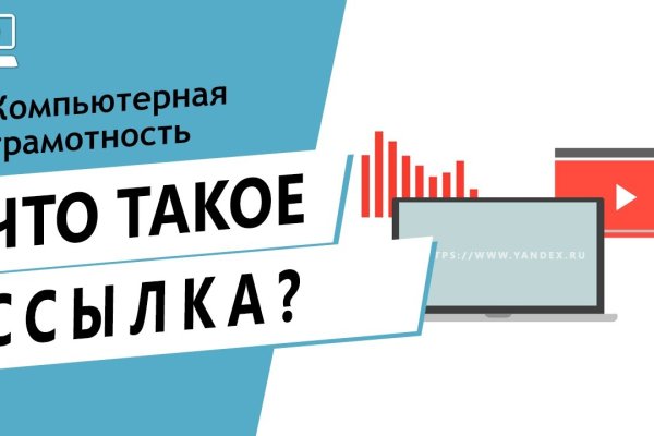 Кракен соль