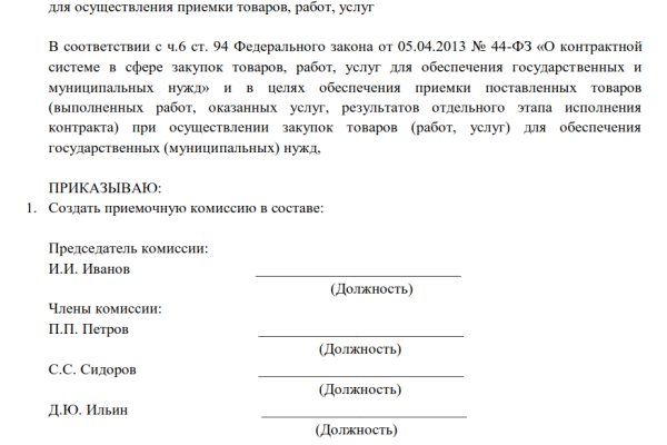Кракен маркетплейс ассортимент