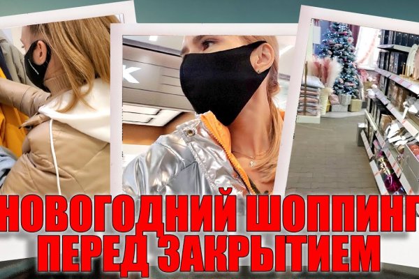 Что продают в кракен маркете