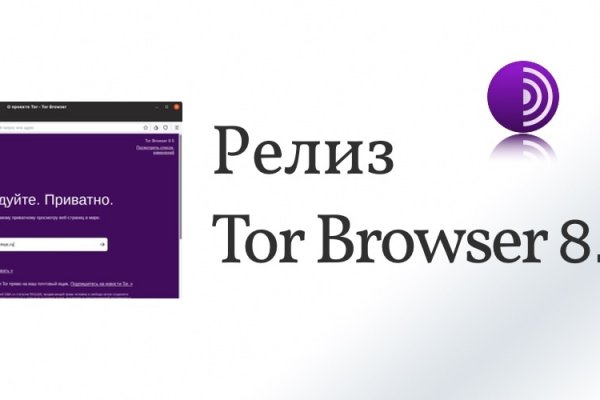 Ссылка на кракен не работает