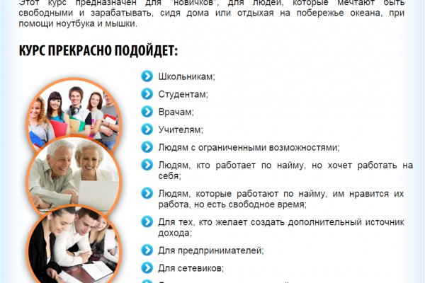 Кракен даркнет только через стор