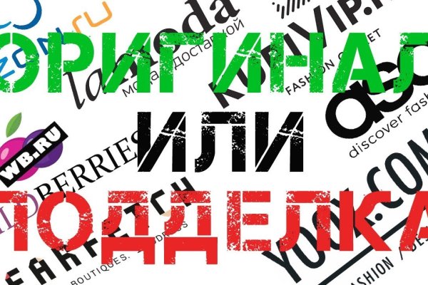 Оригинальная ссылка кракен браузера